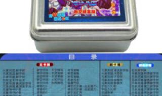 游戏王ＧＸ什么卡组最强 gba游戏王gx卡组