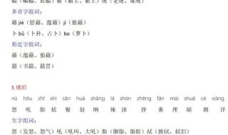 四年级下册语文第一课 四年级下册语文第一课