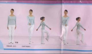 八十年代的小学广播体操叫什么 第八套大众广播体操