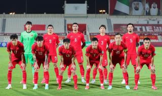 国足12强赛规则 2021国足12强赛主场有观众吗